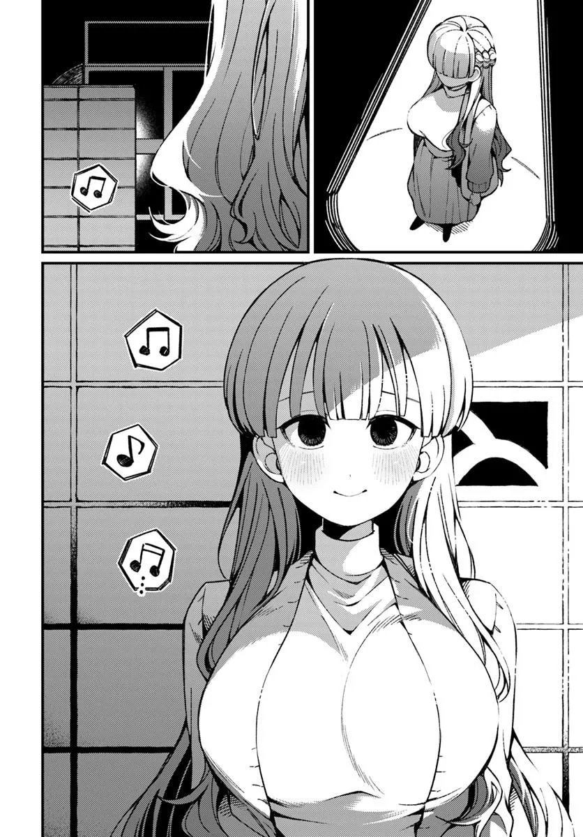 Femme Fatale no Kyuusai Chapter 1.2 17ページ