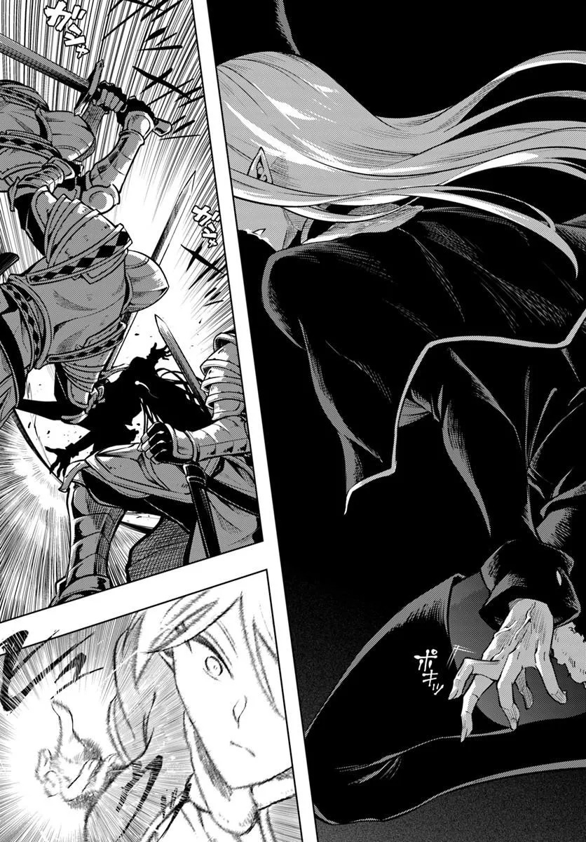 Tou no Kanri o Shite Miyou Chapter 105.2 5ページ