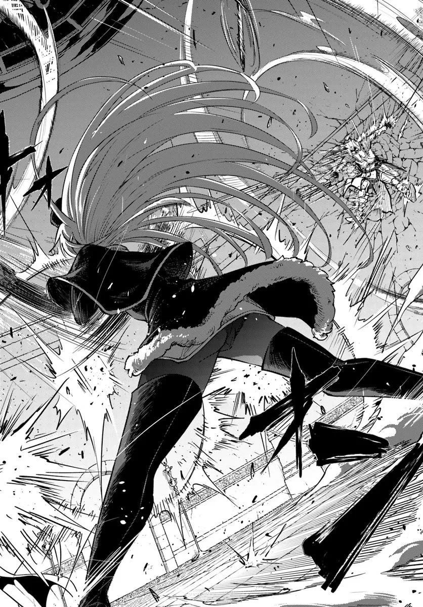 Tou no Kanri o Shite Miyou Chapter 105.2 6ページ