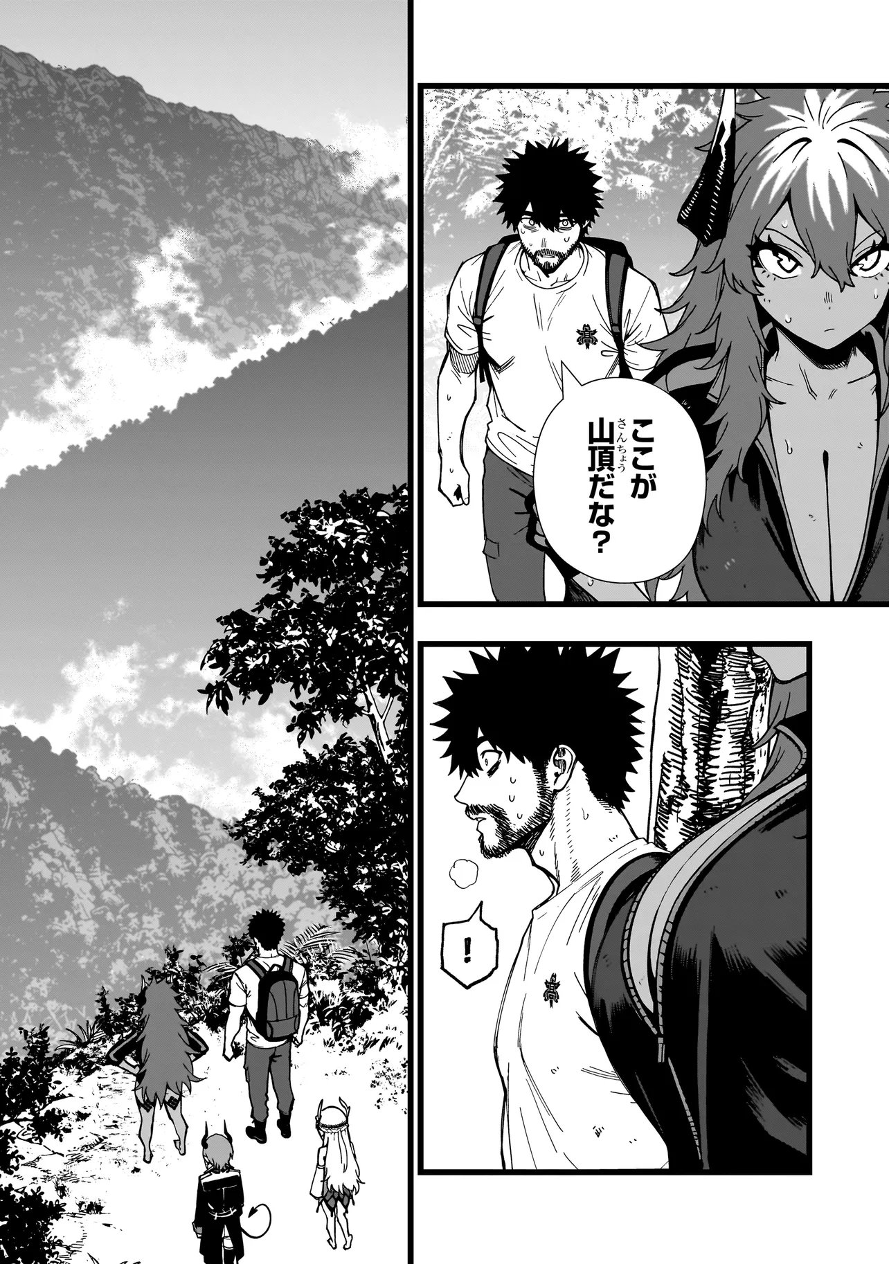 Senki Survival Saga: Isekai no Unmei o Kaketa Mujintou Fujun Iseikouyuu Chapter 46 2ページ