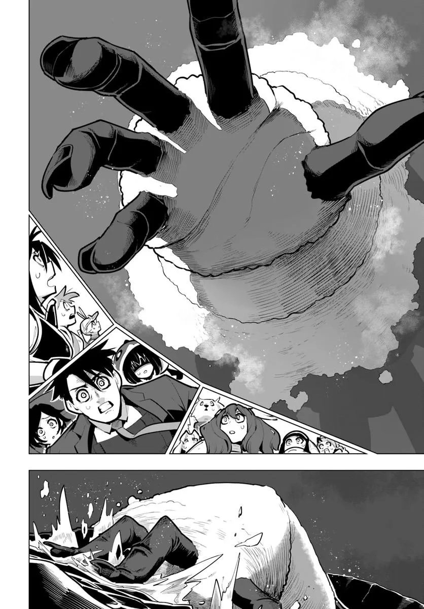 Sekai Saikyou no Kouei: Meikyuukoku no Shinjin Tansakusha Chapter 46.1 2ページ