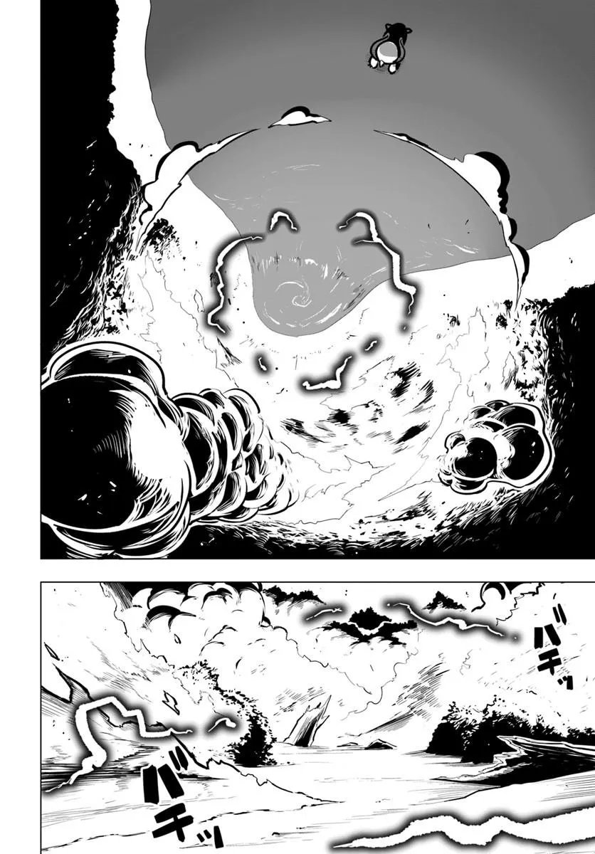 Sekai Saikyou no Kouei: Meikyuukoku no Shinjin Tansakusha Chapter 46.1 18ページ