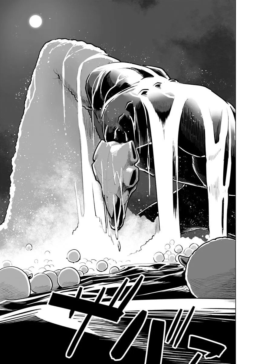 Sekai Saikyou no Kouei: Meikyuukoku no Shinjin Tansakusha Chapter 46.1 3ページ