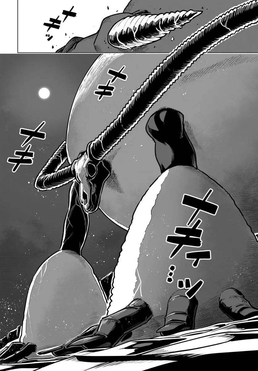 Sekai Saikyou no Kouei: Meikyuukoku no Shinjin Tansakusha Chapter 46.1 8ページ