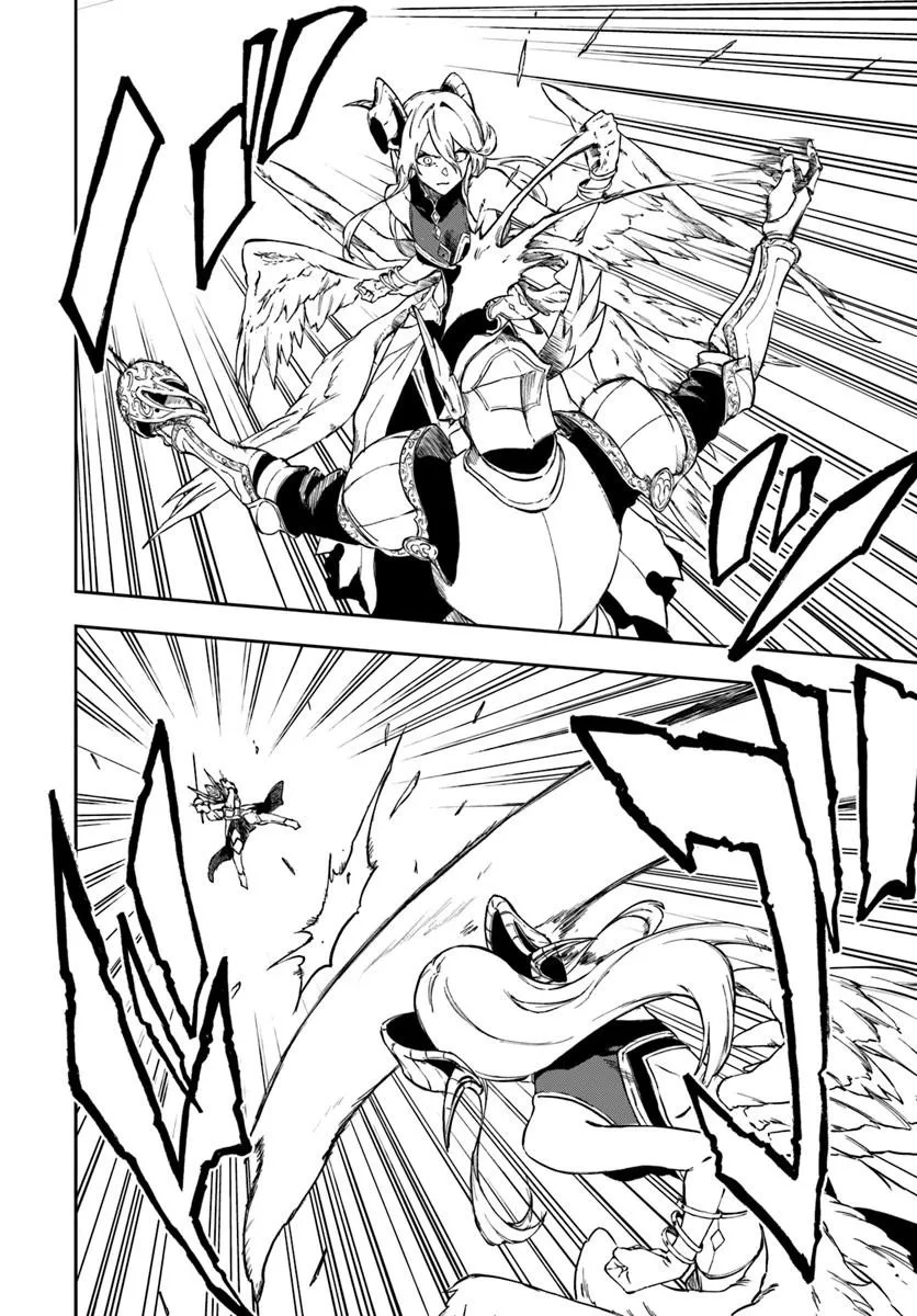 Ougon no Keikenchi Chapter 29.1 12ページ