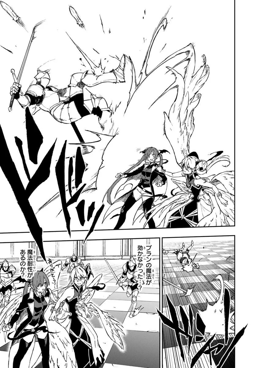 Ougon no Keikenchi Chapter 29.1 5ページ