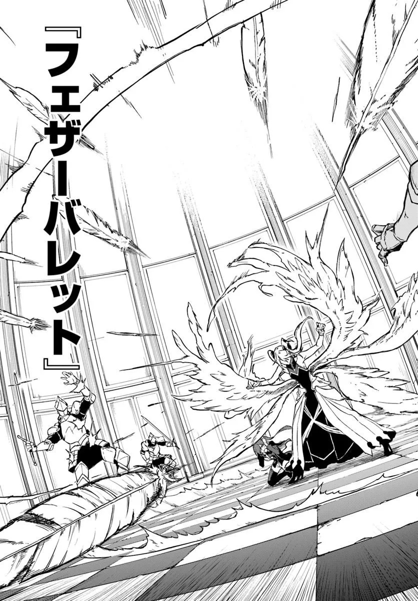 Ougon no Keikenchi Chapter 29.1 7ページ