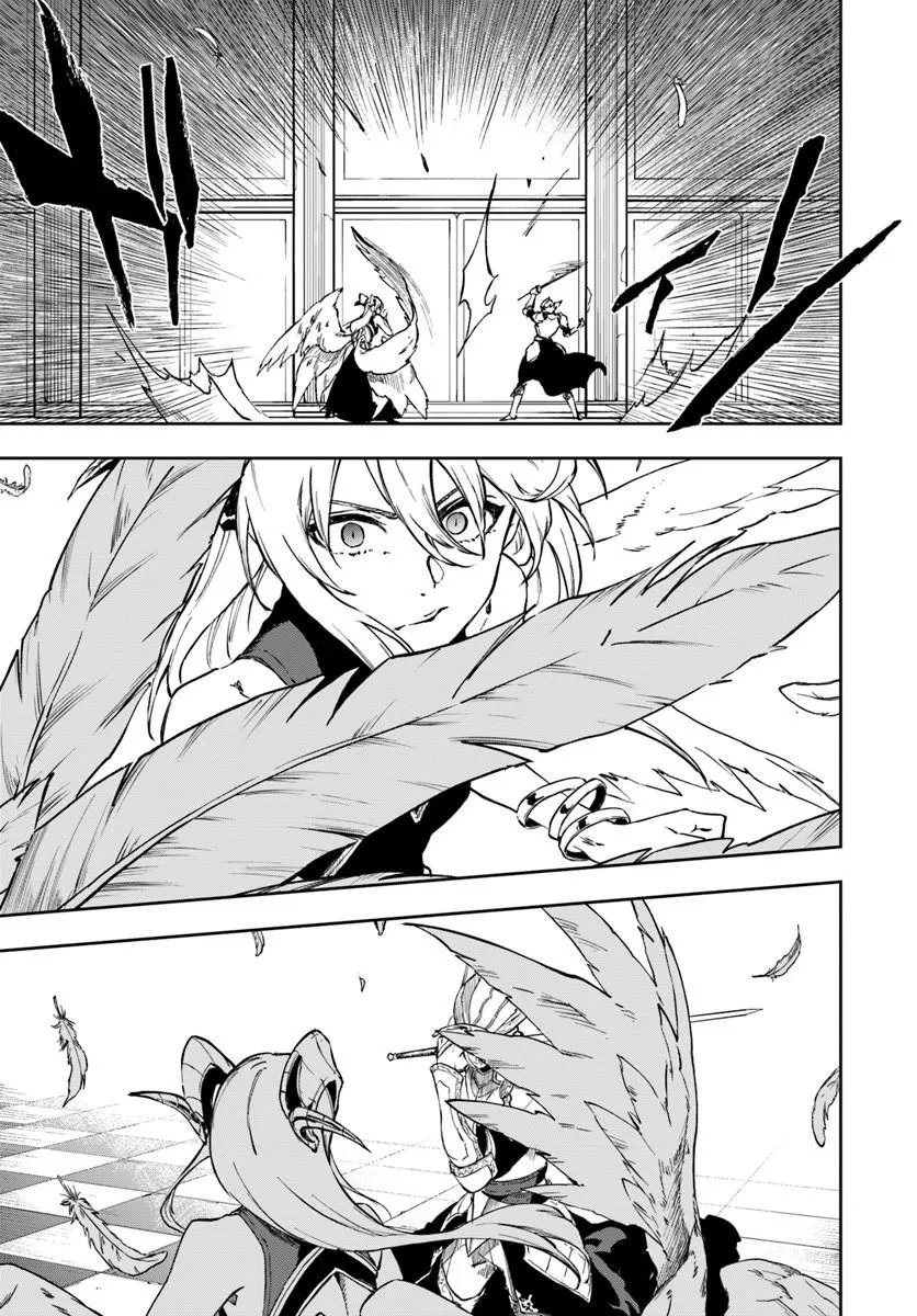 Ougon no Keikenchi Chapter 29.2 2ページ