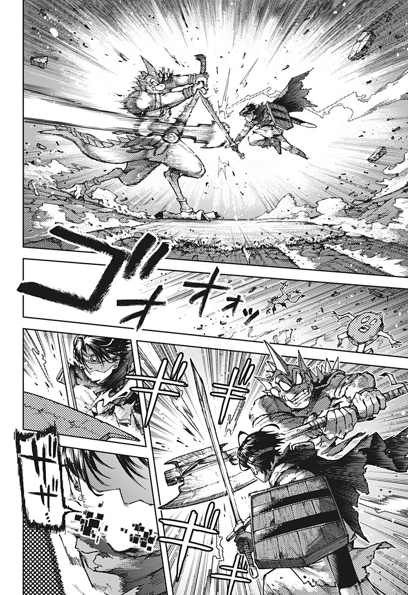 Sassato Sekai Sukuini Ike ya Chapter 1 28ページ
