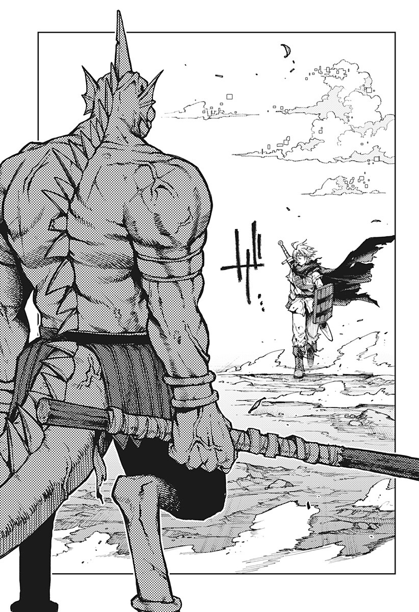 Sassato Sekai Sukuini Ike ya Chapter 1 43ページ