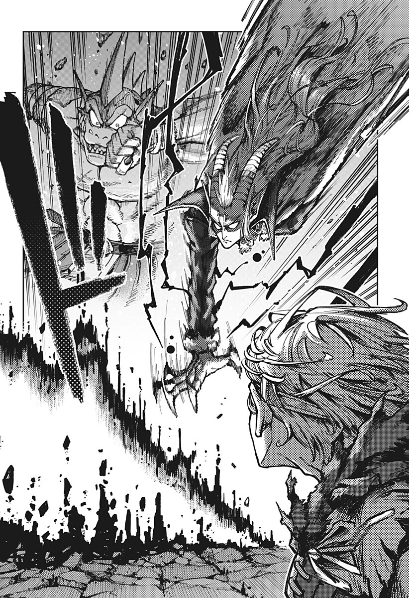 Sassato Sekai Sukuini Ike ya Chapter 1 46ページ