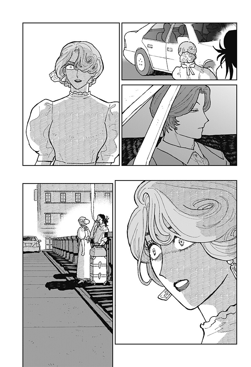 Accordion Hiki Chapter 1 20ページ