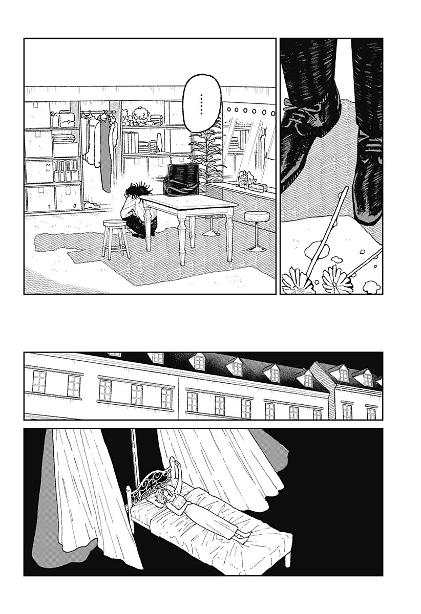 Accordion Hiki Chapter 1 39ページ
