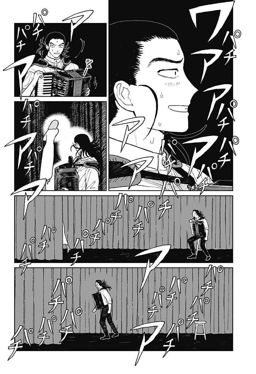 Accordion Hiki Chapter 1 59ページ