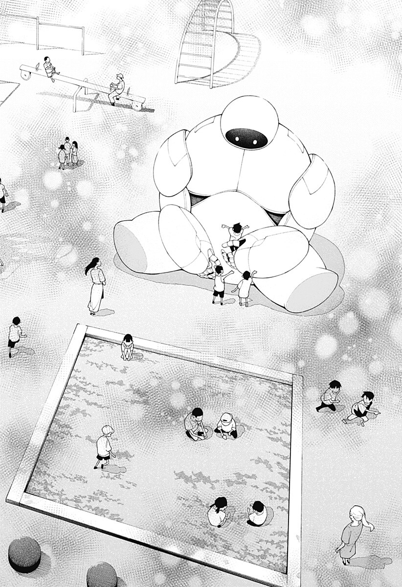 Kami-sama no Tomurai Chapter 1 56ページ