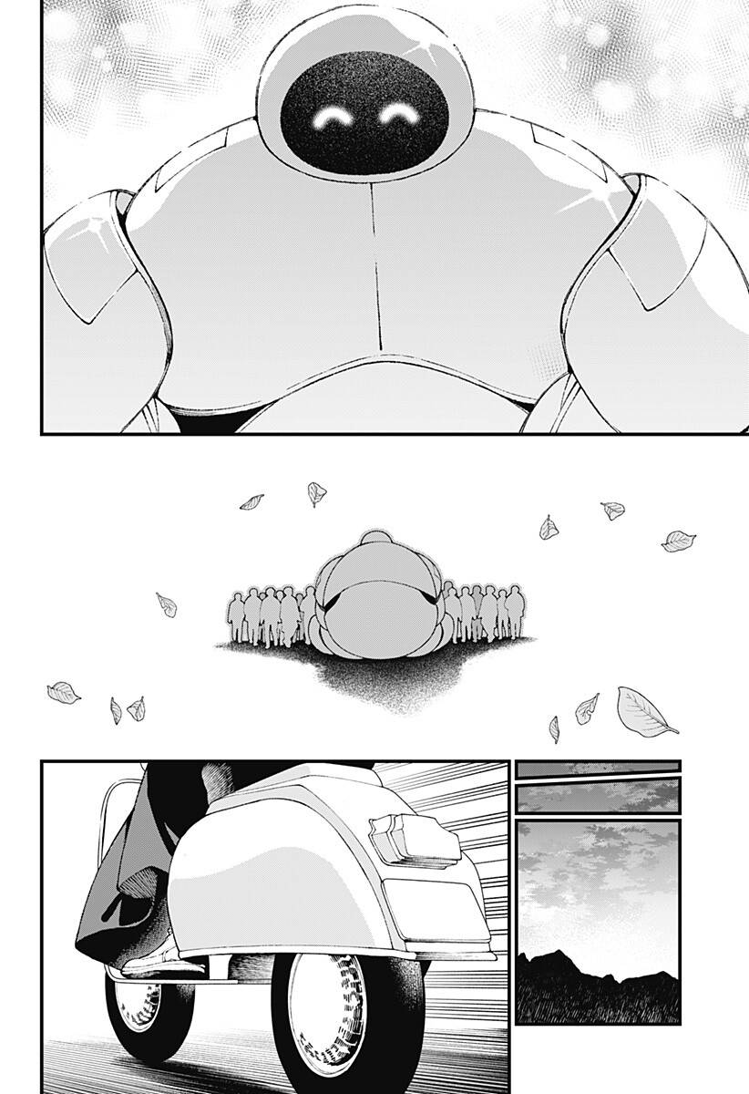 Kami-sama no Tomurai Chapter 1 58ページ