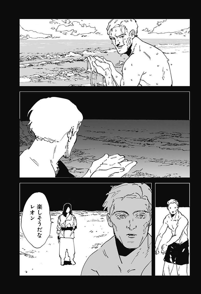 MAD (OOTORI Yuusuke) Chapter 56 3ページ
