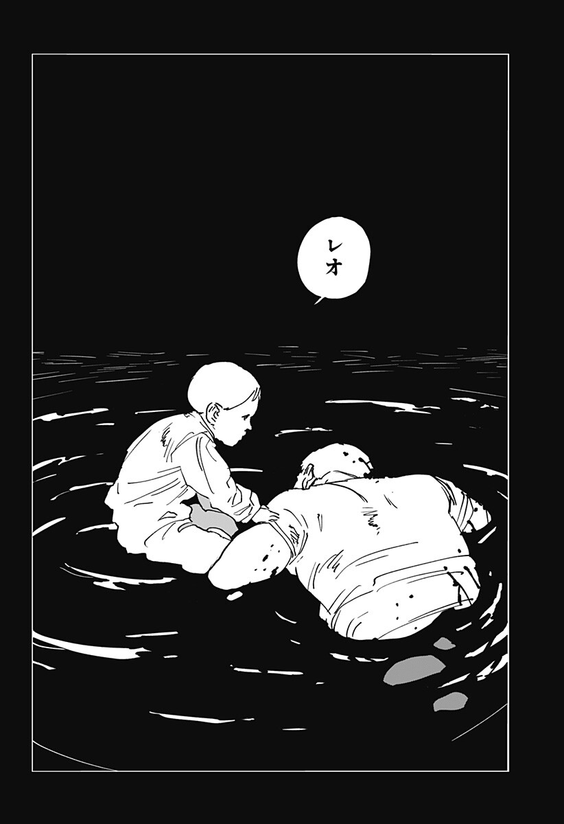 MAD (OOTORI Yuusuke) Chapter 56 28ページ