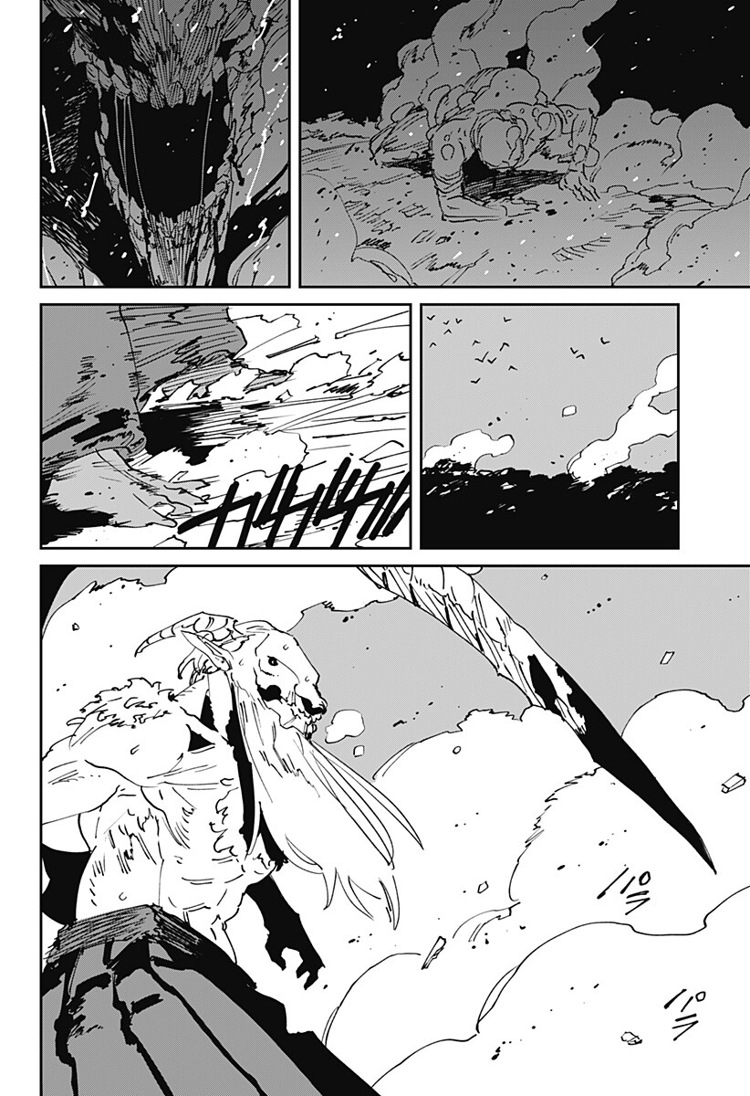 MAD (OOTORI Yuusuke) Chapter 56 32ページ