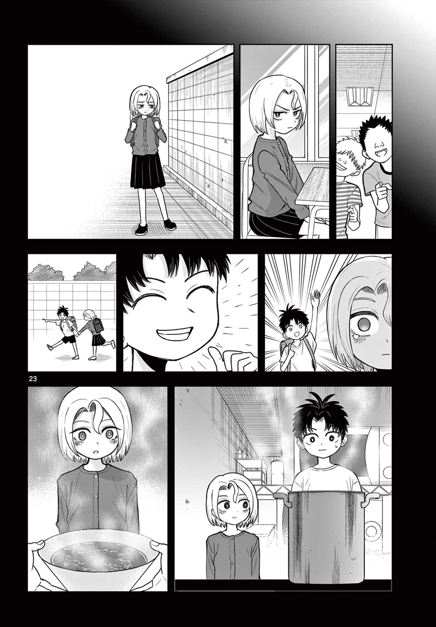 Ramen Hacks Chapter 1 24ページ