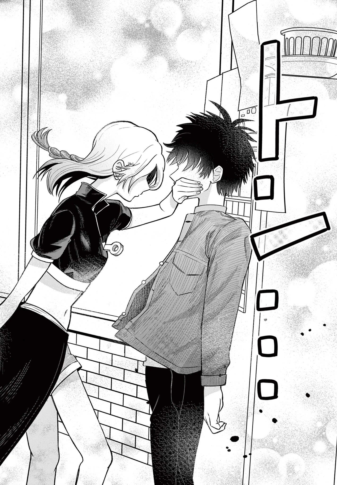 Ramen Hacks Chapter 1 28ページ