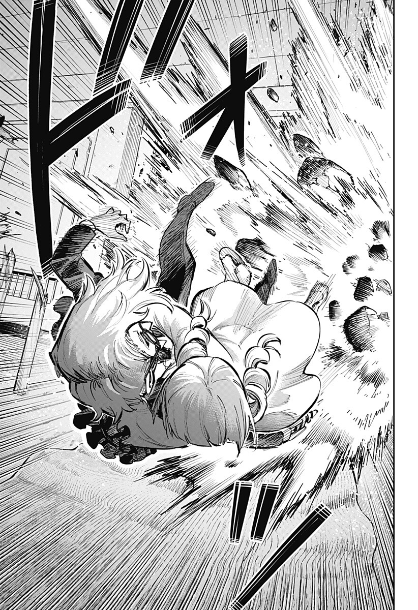 Perfect Teo Chapter 1 43ページ