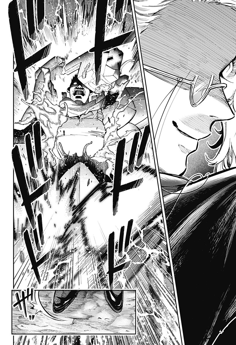 Perfect Teo Chapter 1 60ページ