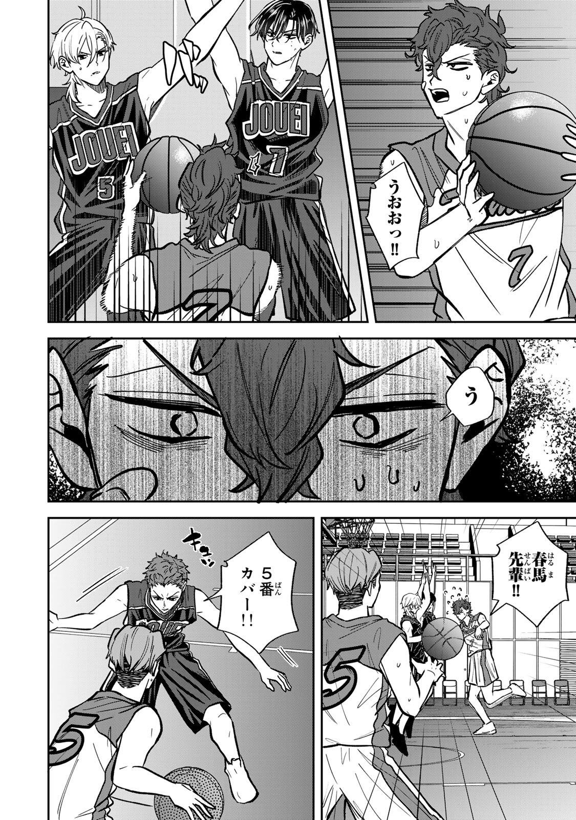 Junk Shoot Chapter 19 10ページ