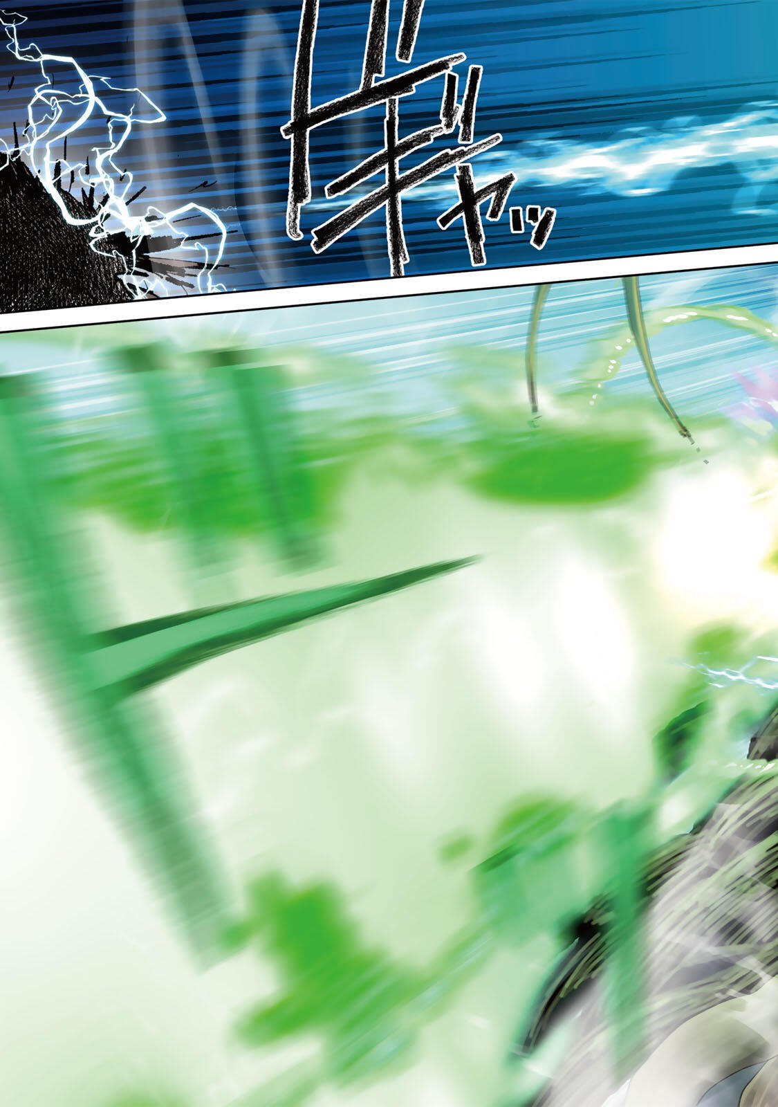 Isekai Gourmet de Nariagari Muso Chapter 56 13ページ