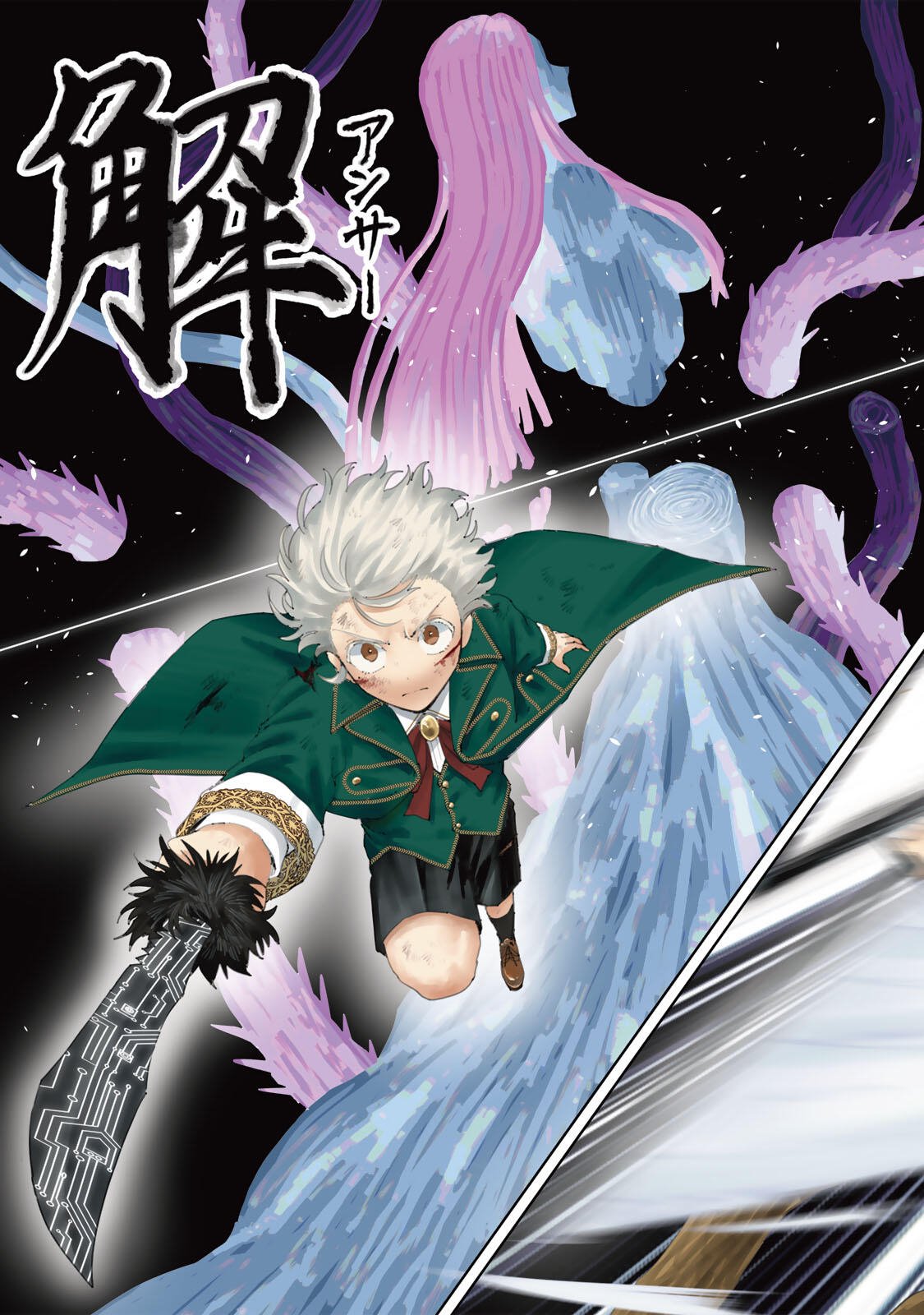 Isekai Gourmet de Nariagari Muso Chapter 56 19ページ