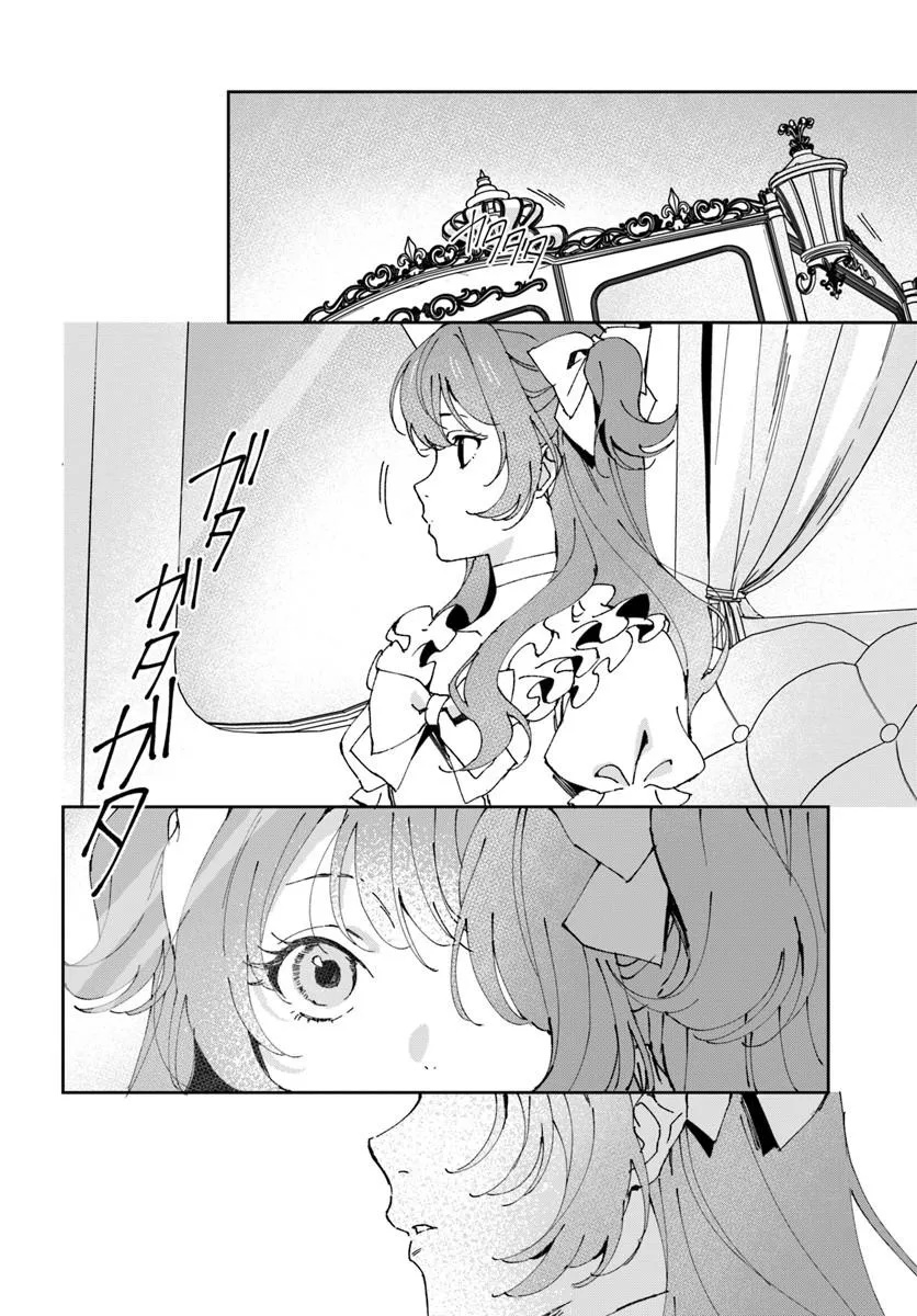 Daiichi Oujo Lucia no Kikan to Kareinaru Kaishingeki Chapter 10 38ページ