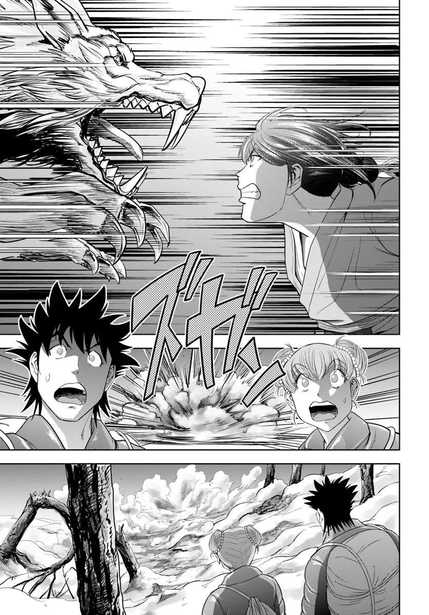 Fushi wo Motomeru Mono, Kore wo Doushi to Yobu Chapter 7.2 3ページ