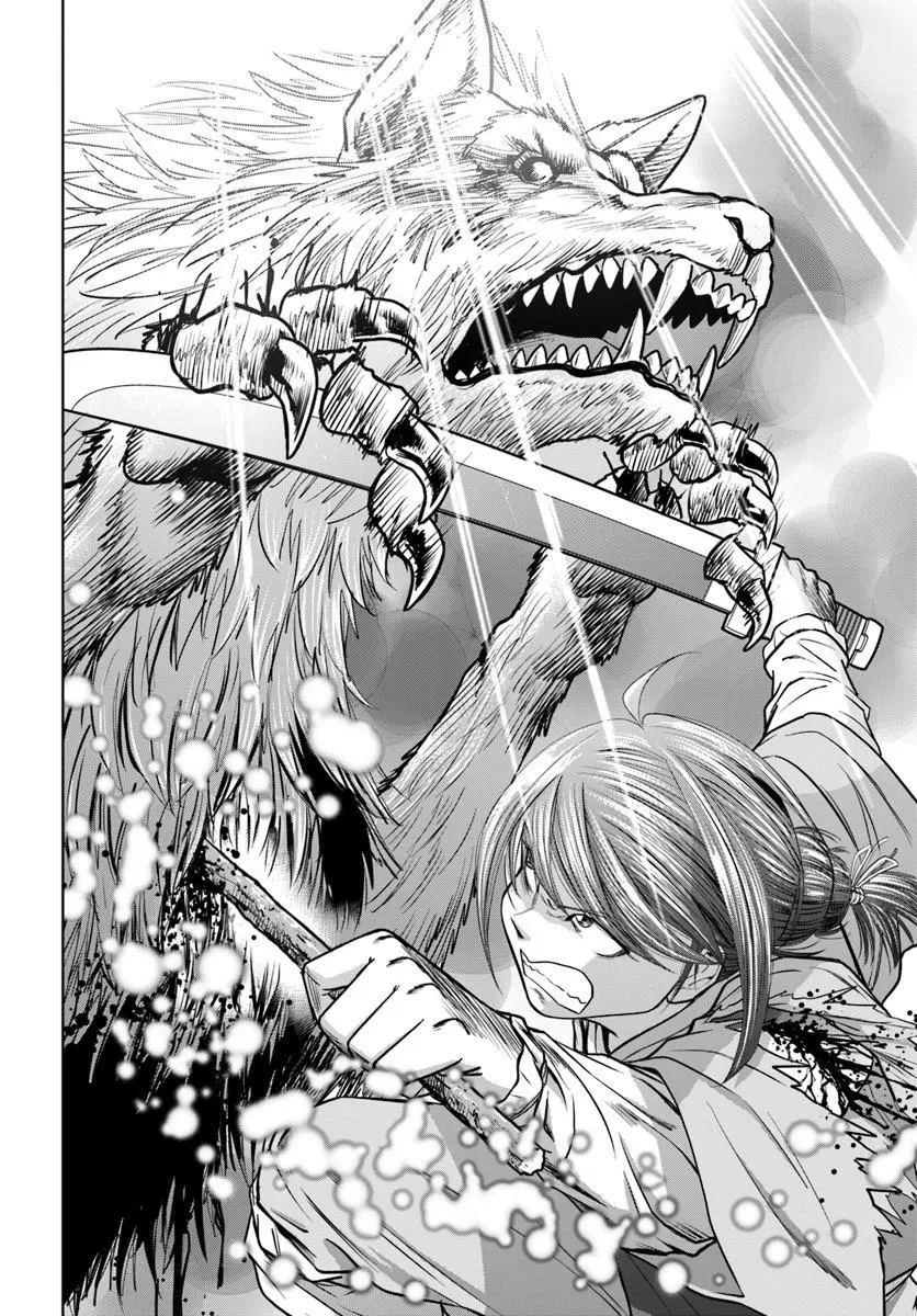 Fushi wo Motomeru Mono, Kore wo Doushi to Yobu Chapter 7.2 4ページ