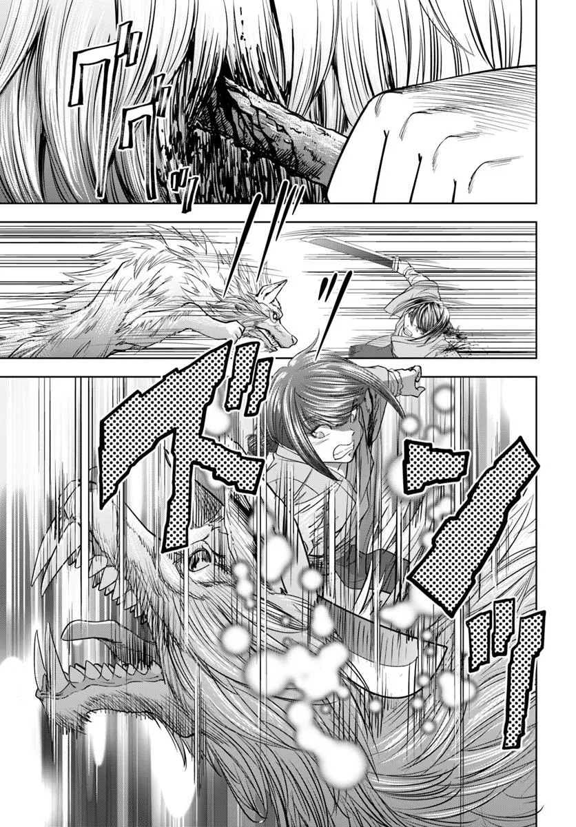 Fushi wo Motomeru Mono, Kore wo Doushi to Yobu Chapter 7.2 5ページ