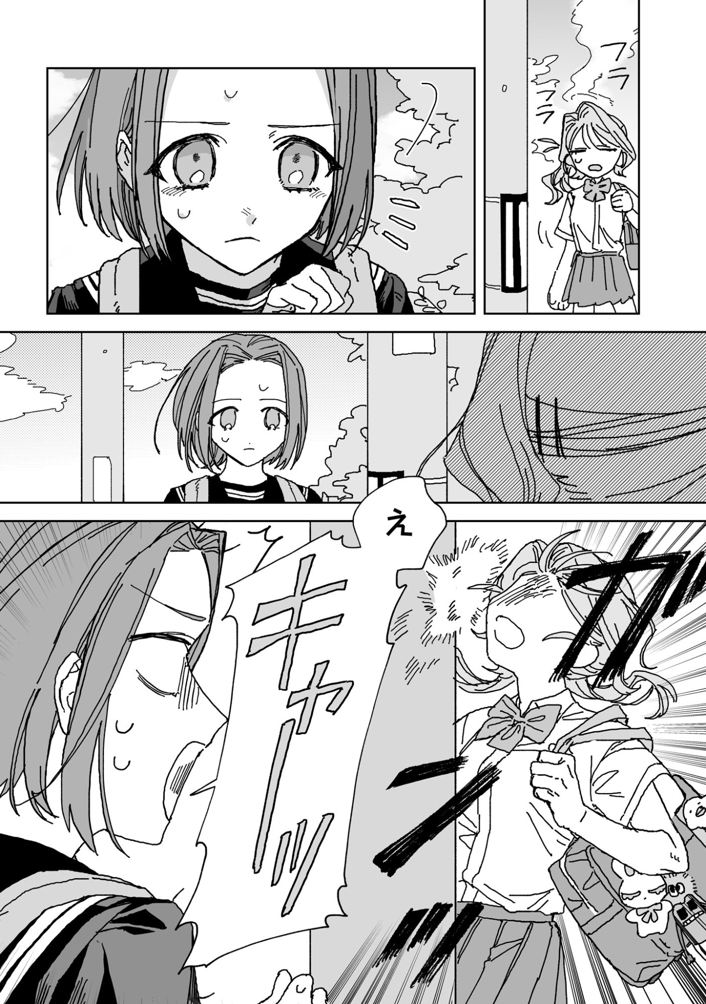 Hareta Hi no Dress Code Chapter 7 18ページ