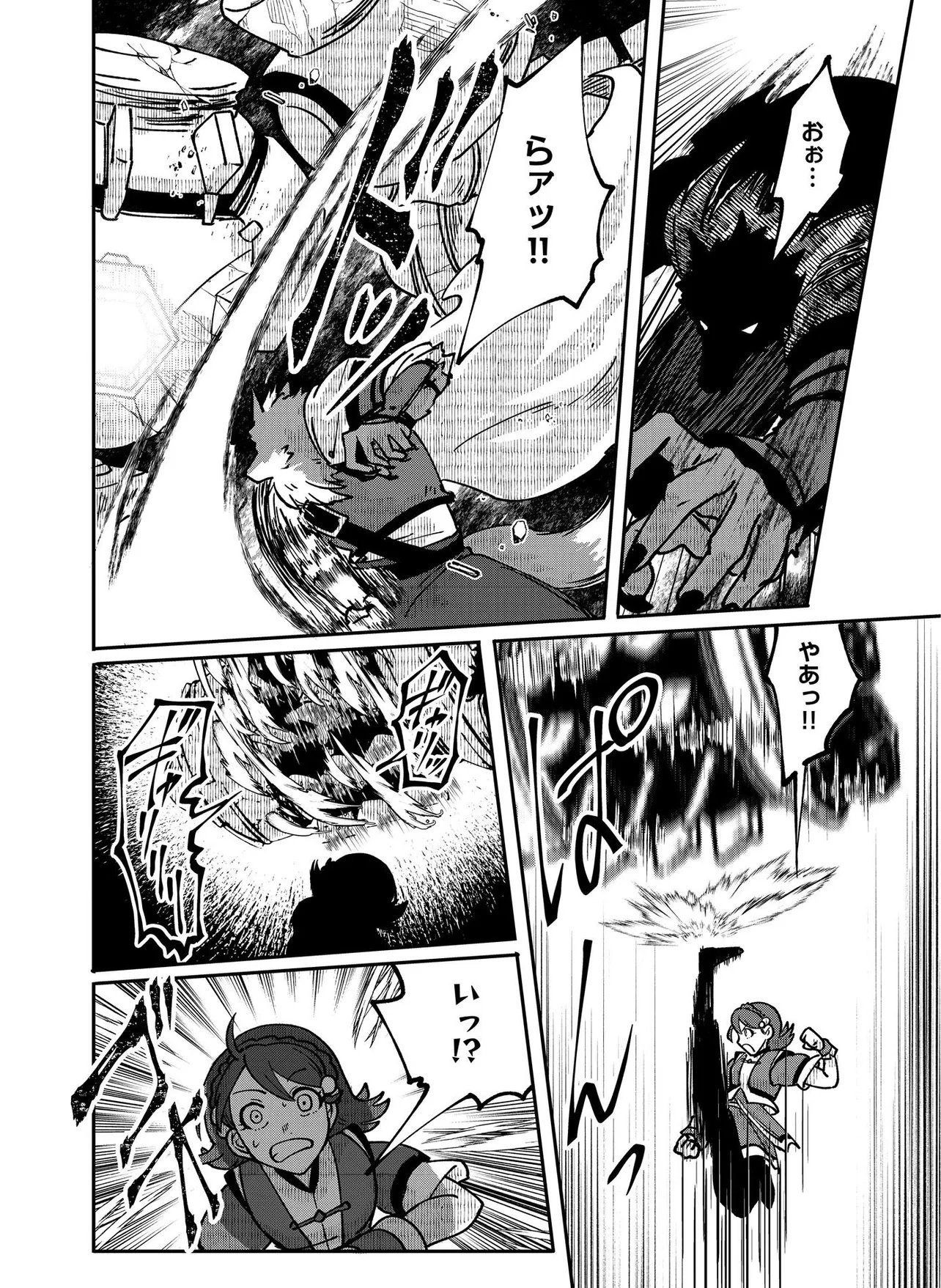 Hyaku Eiyuu Den Chapter 1.2 17ページ