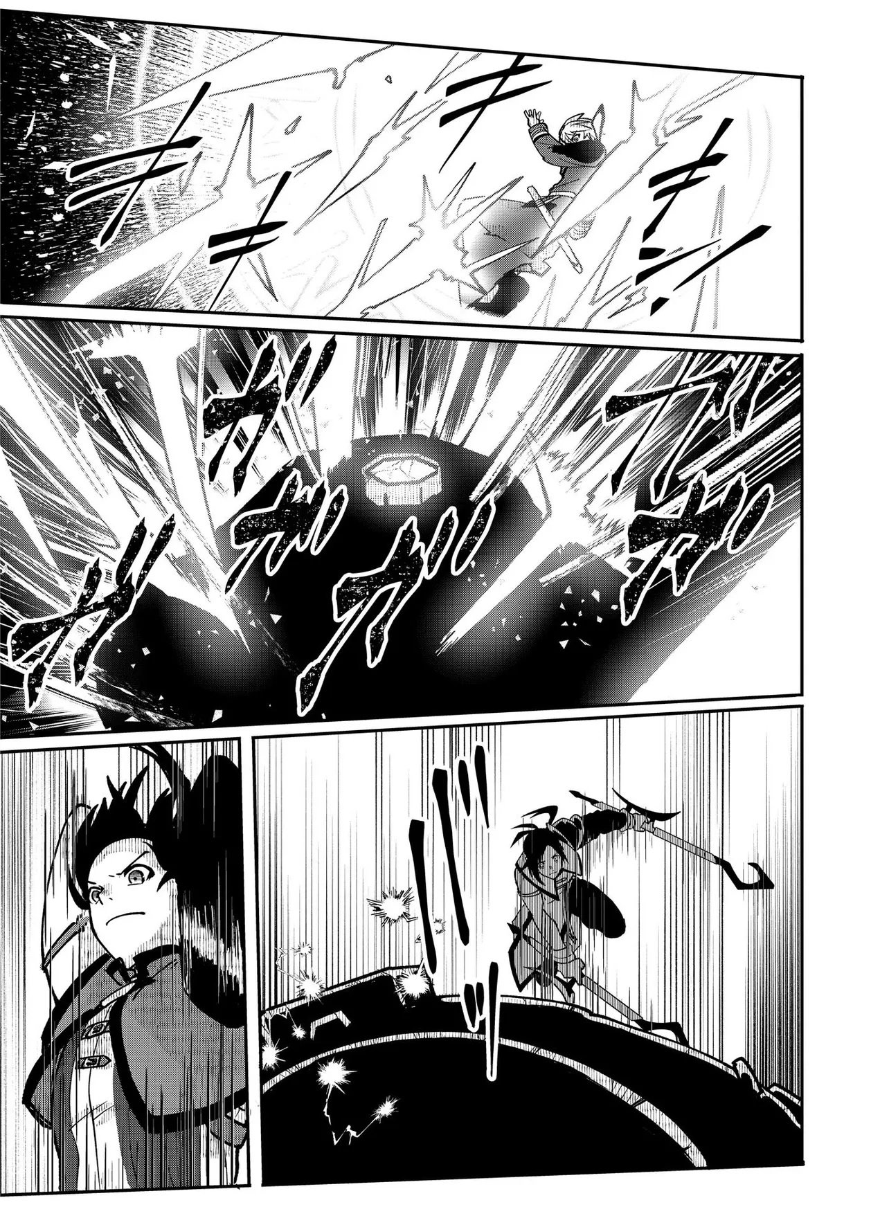 Hyaku Eiyuu Den Chapter 1.2 22ページ