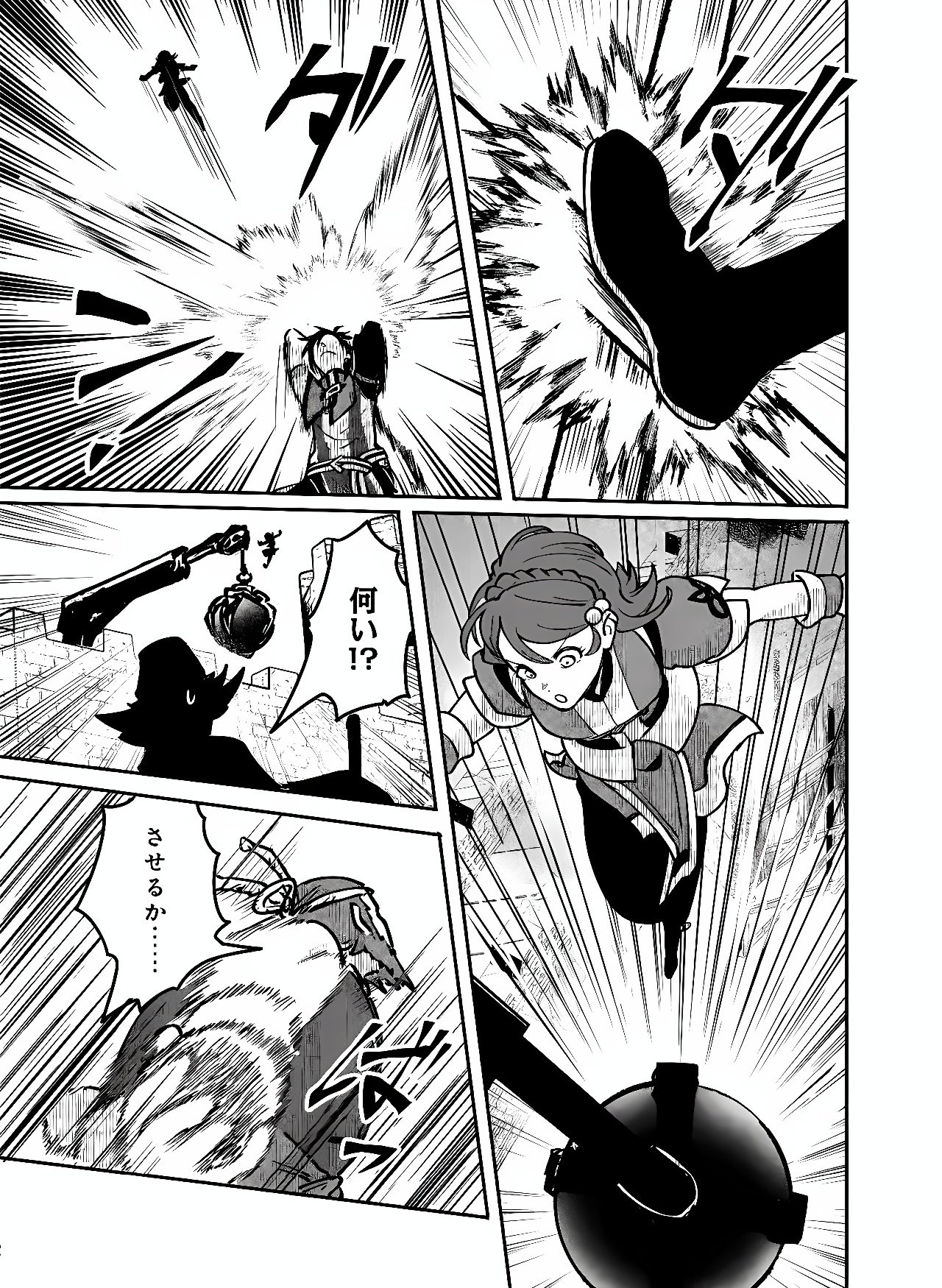Hyaku Eiyuu Den Chapter 2 25ページ