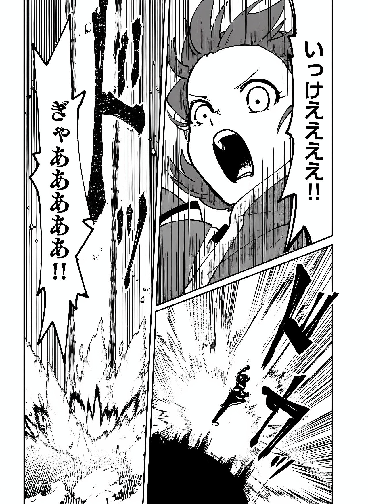 Hyaku Eiyuu Den Chapter 2 27ページ