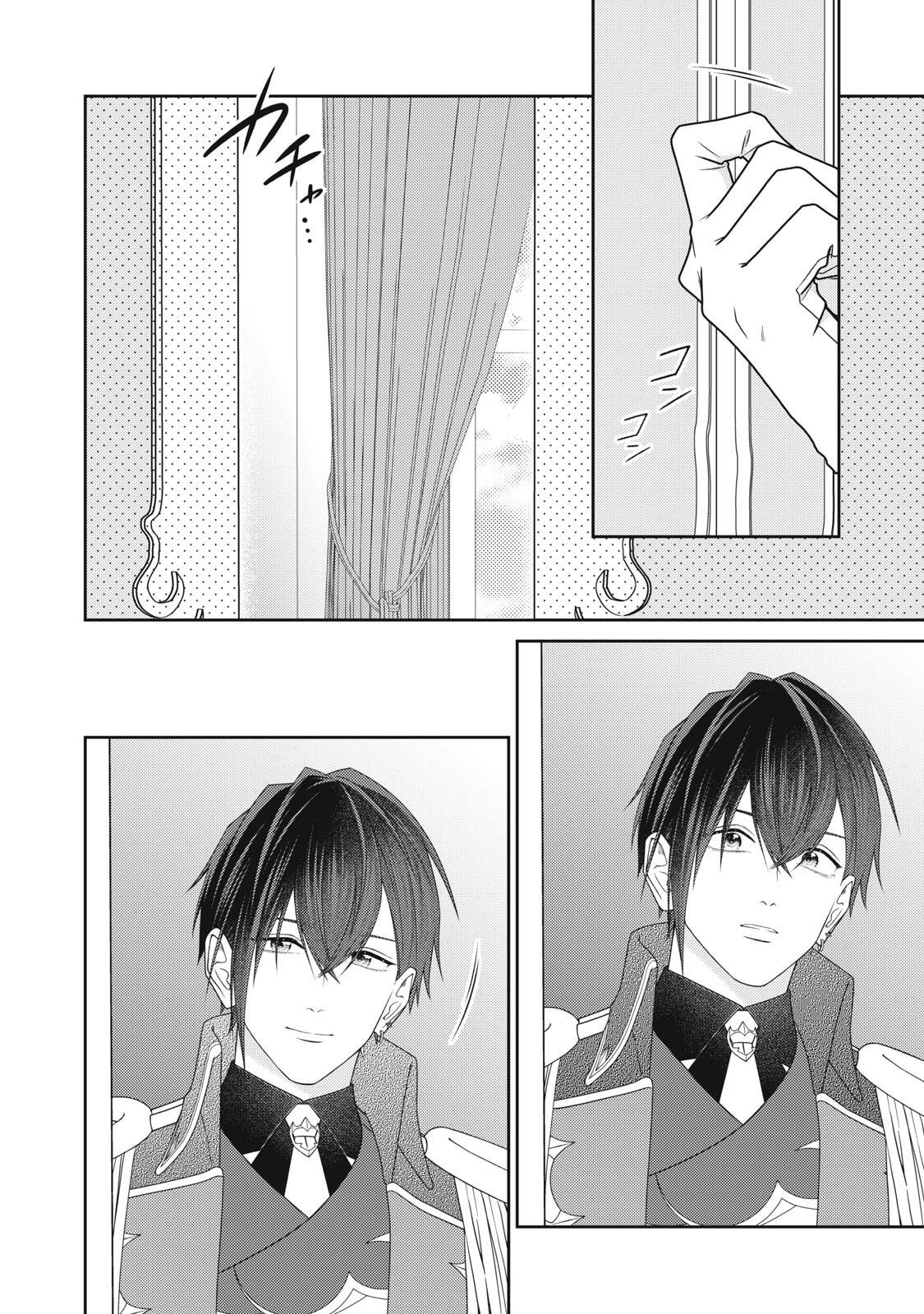 10-Nenkan Karada wo Nottorare Akujou Chapter 30.1 2ページ