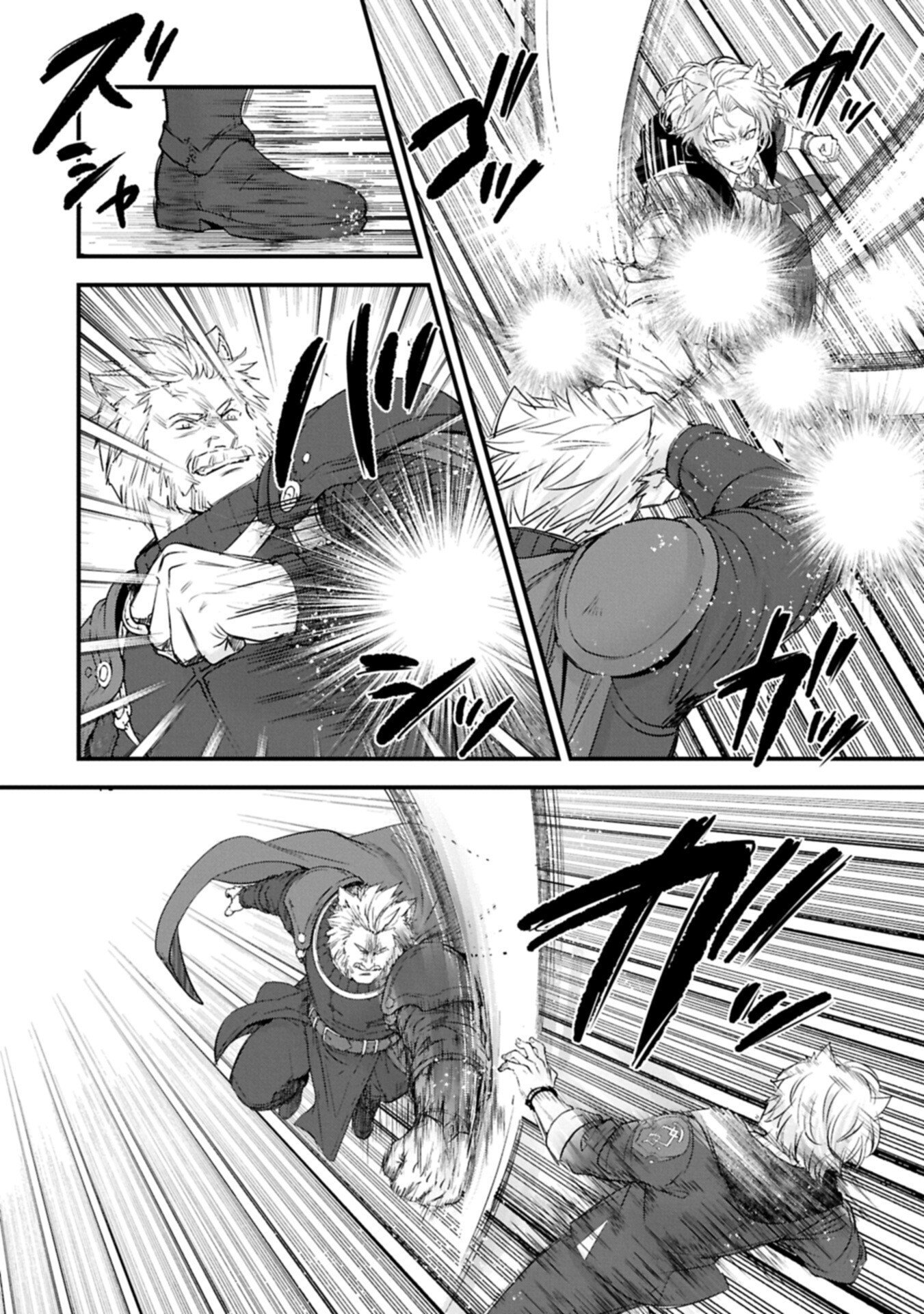 Isekai Teni shite Kyoushi ni natta ga, Majo to Osorerareteiru Ken - Aoi-sensei no Gakuen Funtou Nisshi Chapter 37.2 8ページ
