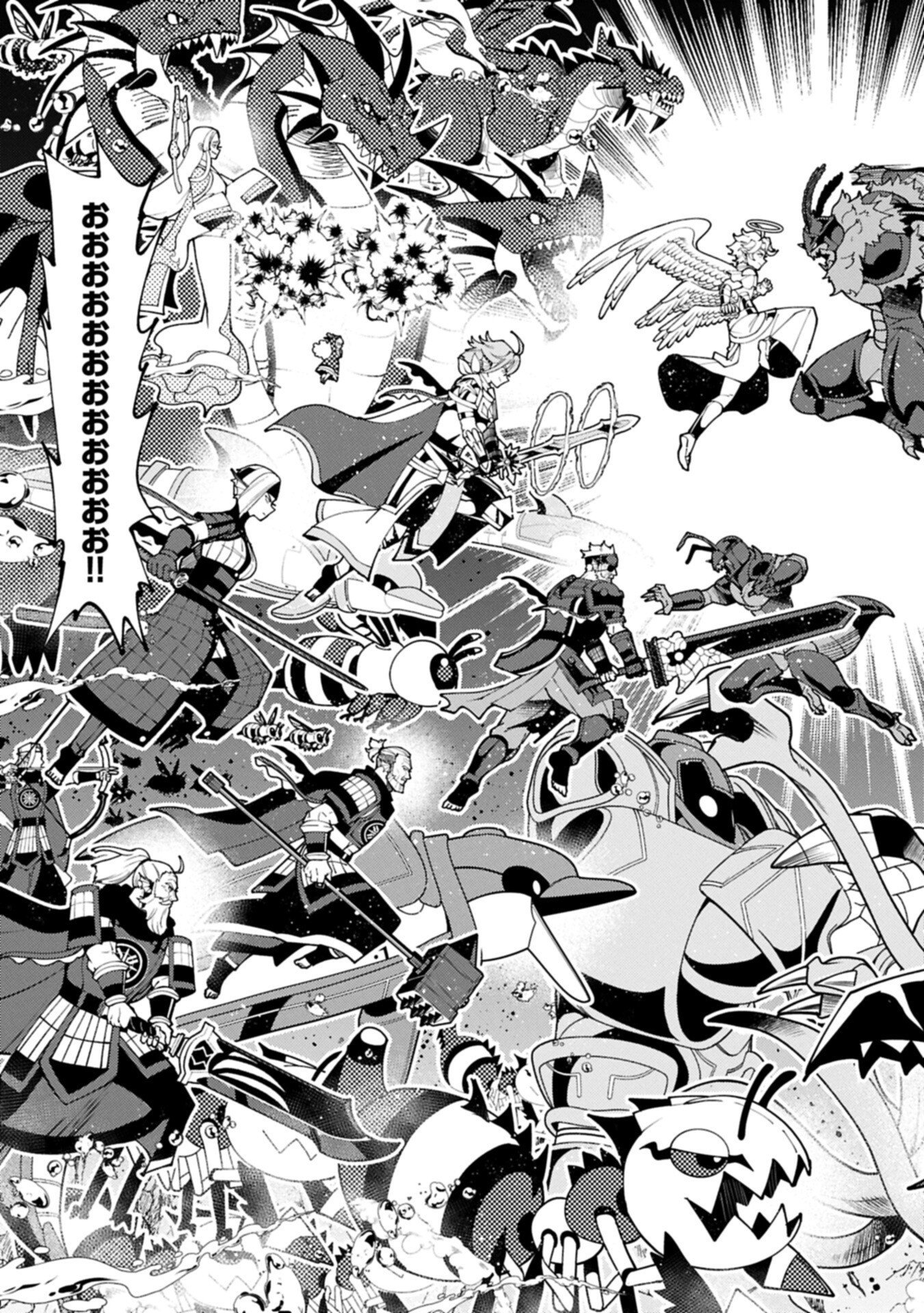 Hellmode - Yarikomi Suki no Gamer wa Haisettei no Isekai de Musou Suru Chapter 105.1 7ページ