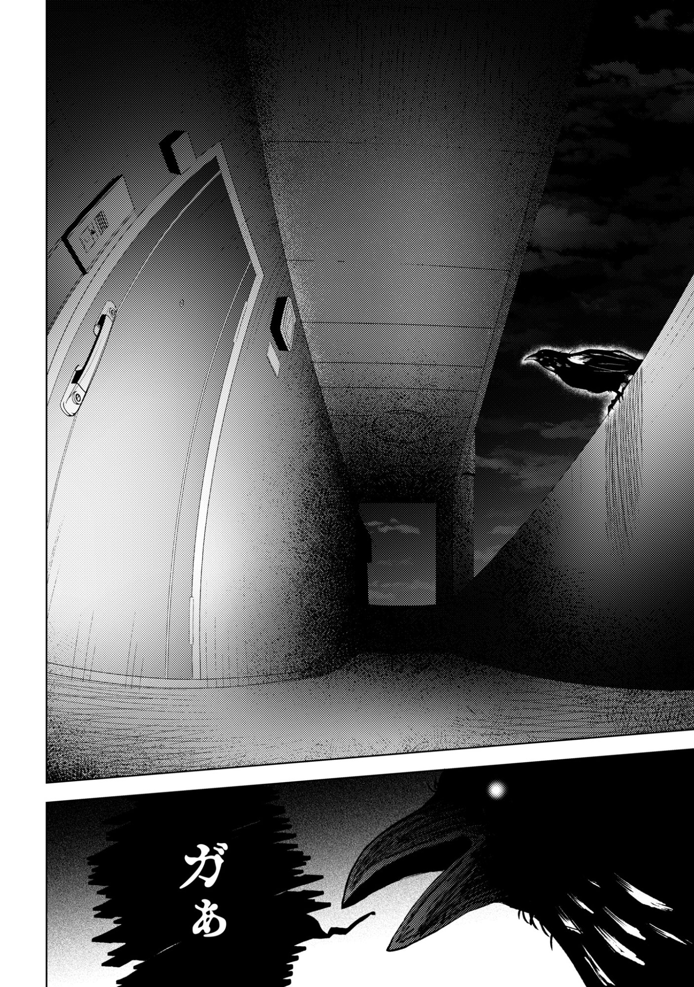 Mayu no Uta Chapter 12 22ページ