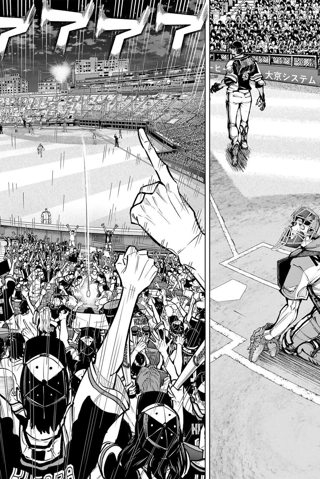 Dorahachi Chapter 68 10ページ