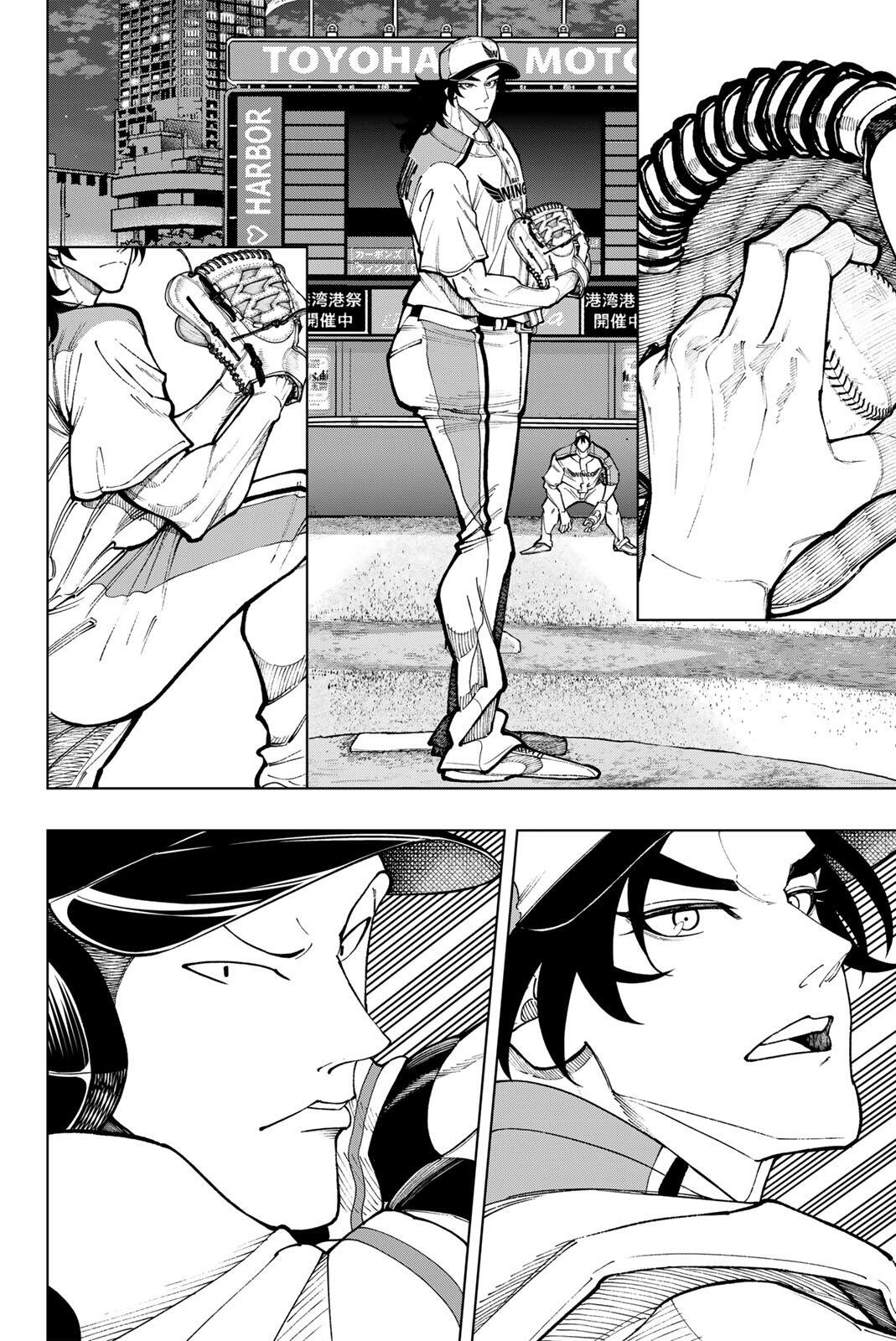 Dorahachi Chapter 69 4ページ