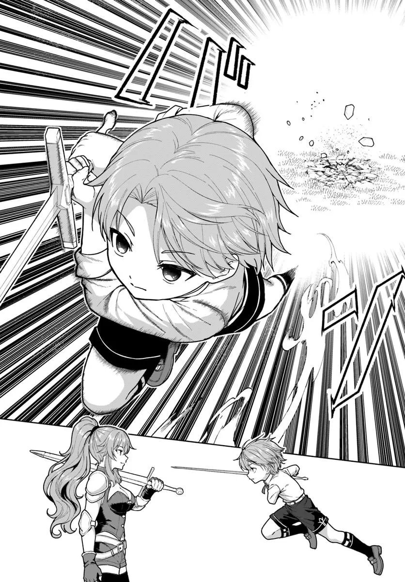 Kimono Kizoku ga Sei ni Au you desu Chapter 5.2 2ページ