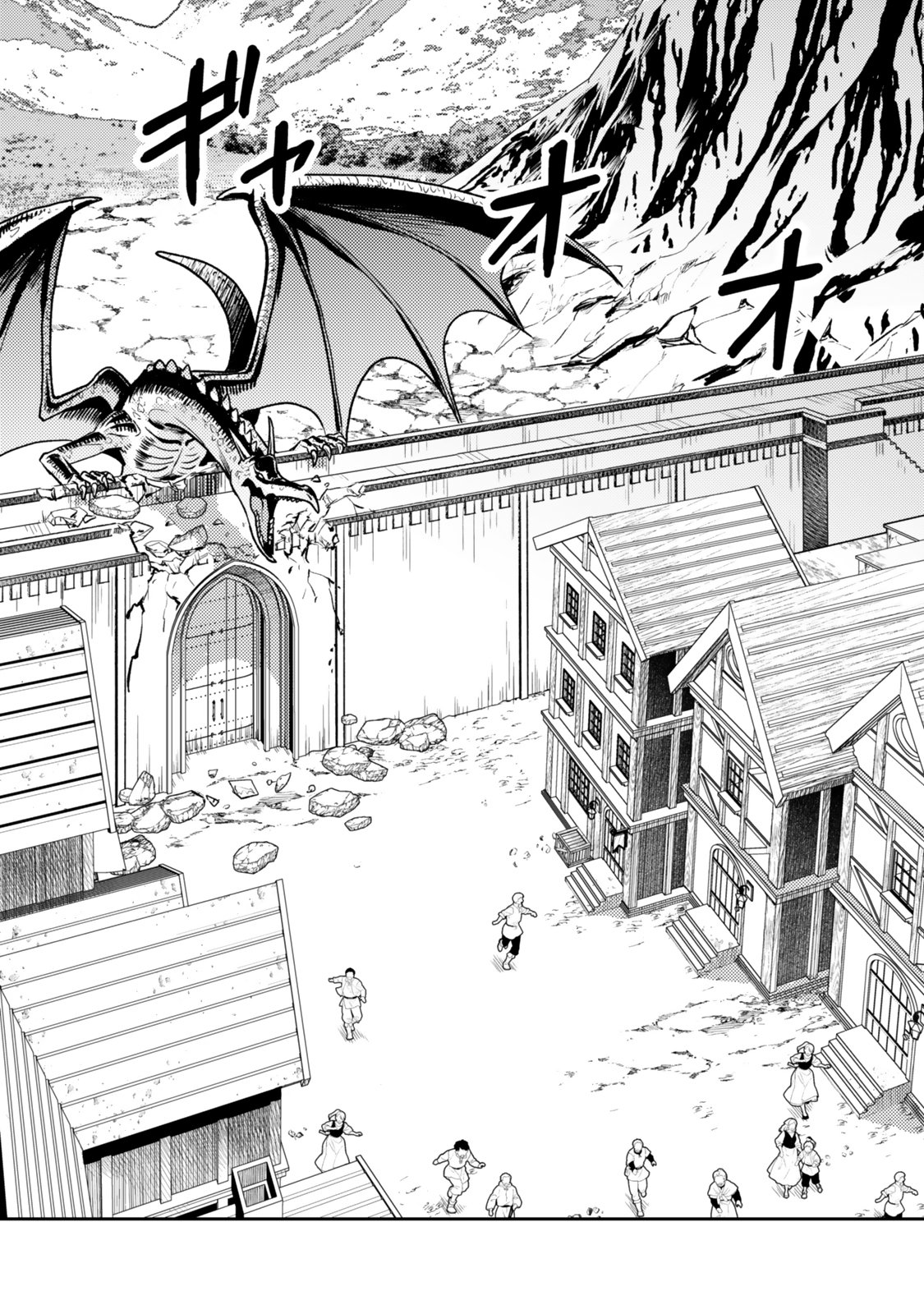 Tensei Bushin: Tenju wo Mattou Suru Ki wa Nai no de Kyousha wo Motomete Tabi wo Suru ~Izure Futatabi Bushin to Yobareru Saikyou Shoujo no Musouroku~ Chapter 2 15ページ