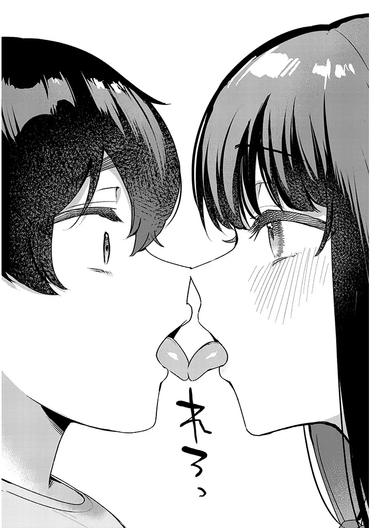 Osananajimi wa Sasoe ba Itsudemo Dekiru Kankei Chapter 2 13ページ