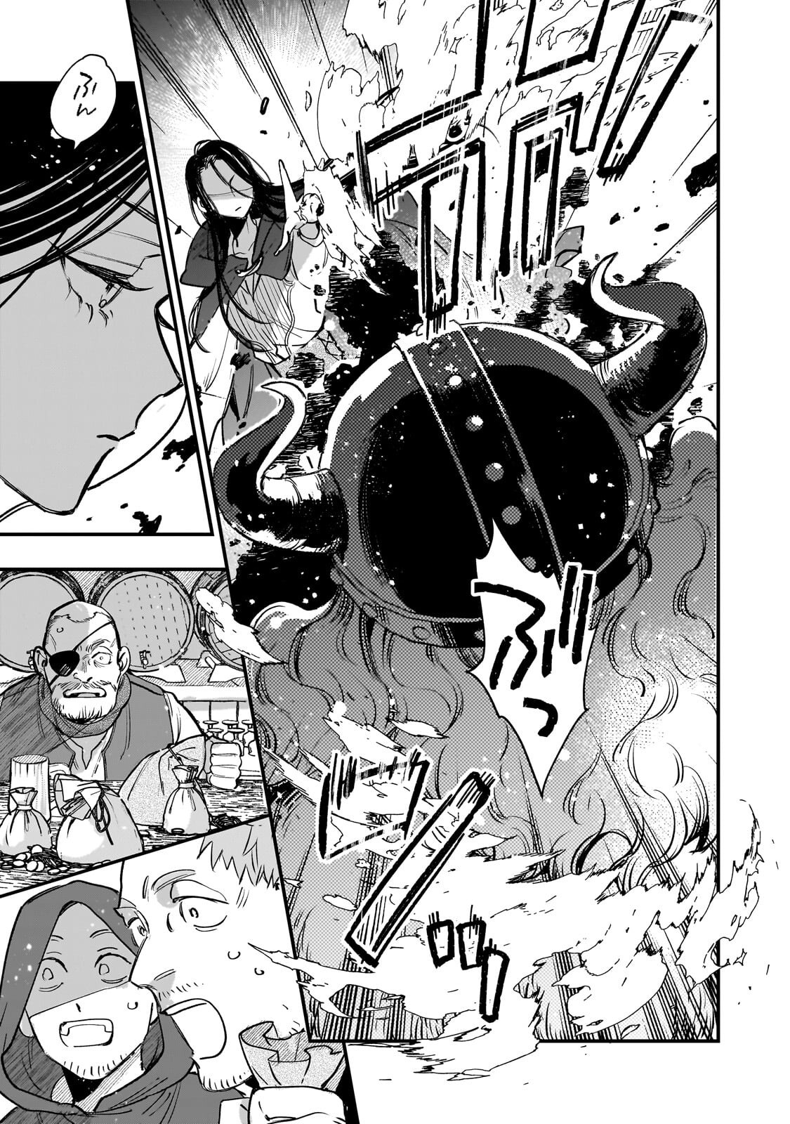 Furyou Seijo no Junrei Chapter 4.1 11ページ