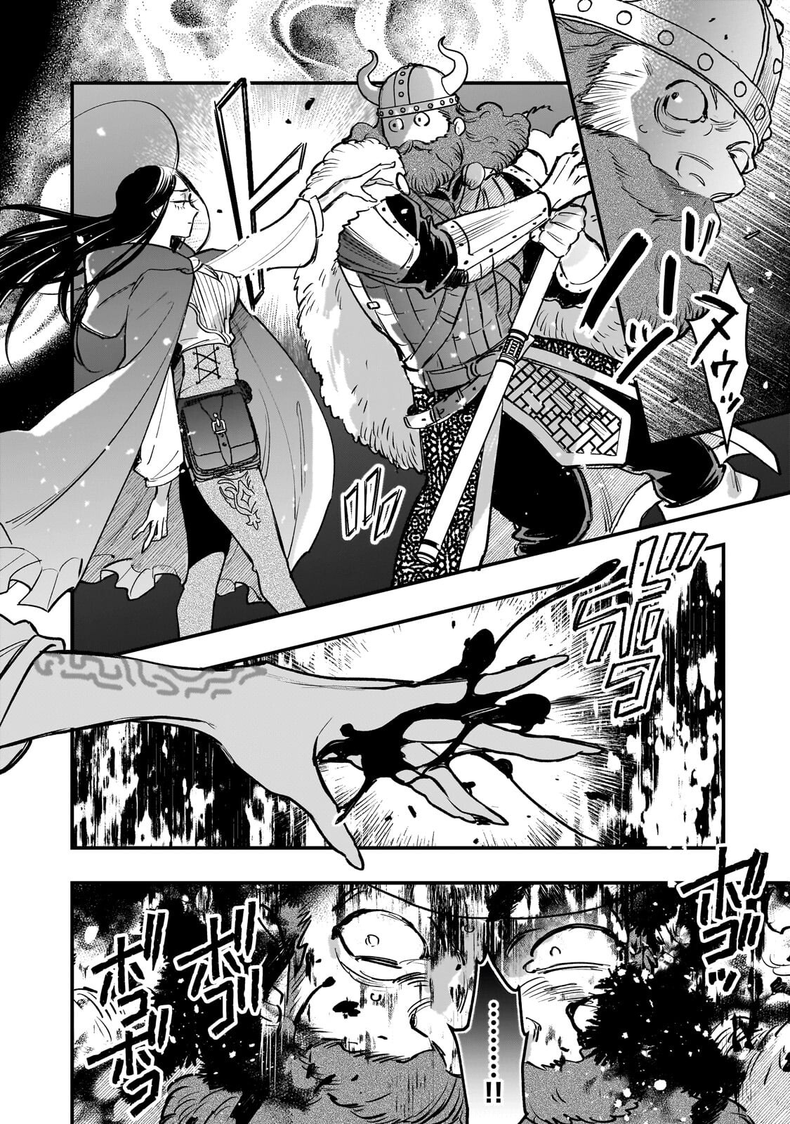 Furyou Seijo no Junrei Chapter 4.1 10ページ